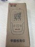 德力西電氣（DELIXI ELECTRIC）高精準便攜甲醛檢測儀空氣質(zhì)量檢測儀室內家用新房汽車(chē)測試儀檢測 【電池性能版-Core】高精傳感器/便攜隨身/測甲醛TVOC 曬單實(shí)拍圖
