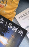 【全5冊】允許一切發(fā)生+不畏將來(lái)不念過(guò)去+李叔同傳+佛系+把生活過(guò)成你想要的樣子 曬單實(shí)拍圖