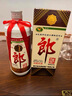 郎酒 郎牌郎酒 40周年紀念酒 2018年 醬香型白酒 53度 500ml 單瓶 陳年老酒【名酒鑒真】新年禮物 曬單實(shí)拍圖