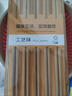 HKML家用高檔竹筷10雙楠竹無(wú)漆無(wú)蠟天然尖頭長(cháng)筷子家庭餐具竹筷10雙 精品手工藝筷【20雙】 曬單實(shí)拍圖