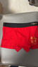 恒源祥本命年男士?jì)妊澕t色純棉短褲頭馬年結婚四角抗菌透氣大碼平角褲 【鴻運A組】4條禮盒裝 XL /175【建議110-130斤】 曬單實(shí)拍圖