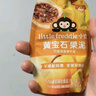 小皮（Little Freddie）寶石果泥嬰幼兒西梅果泥6月+寶寶輔食水果泥便攜0添加零食10袋 曬單實(shí)拍圖