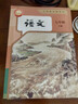 【新華書(shū)店正版】適用2026新版人教版初中七年級下冊英語(yǔ)書(shū)人教版2025初中初一1下冊英語(yǔ)書(shū)七7年級下冊英語(yǔ)書(shū)課本教材教科書(shū) 七下英語(yǔ)書(shū)新教材人民教育出版社2026年預習使用 七年級下冊語(yǔ)文數學(xué)英語(yǔ) 曬單實(shí)拍圖
