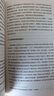 經(jīng)濟學(xué)的思維方式（第13版）諾貝爾經(jīng)濟學(xué)獎得主道格拉斯·諾斯作序，林毅夫、張維迎、梁小民、熊秉元推薦 曬單實(shí)拍圖