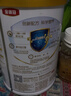 伊利金領(lǐng)冠珍護4段800g 3-6歲兒童成長(cháng)學(xué)生配方牛奶粉 兒童試喝 珍護4段800g 曬單實(shí)拍圖