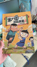 新華書(shū)店官方正版 米小圈漫畫(huà)歷史故事13全套1-13冊12冊西漢建立楚漢之爭鴻門(mén)風(fēng)云秦末起義戰國紛爭風(fēng)云秦統天下亂世春秋之變初現米小圈爆笑校園漫畫(huà)書(shū)米小圈成語(yǔ)漫畫(huà)故事游戲成語(yǔ)接龍書(shū)小學(xué)生版米小圈上學(xué)記 曬單實(shí)拍圖