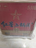 紅星二鍋頭白酒北京紅星二鍋頭綿柔8藍瓶純糧正品保證 53度 750mL 6瓶 整箱裝 曬單實(shí)拍圖