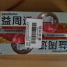 益周適緊實(shí)健齦牙膏110g*2 去除牙周致病菌 礦鹽配方強健牙齦 曬單實(shí)拍圖