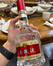 五糧液52度 第八代五糧液 普五 500ml 濃香型 白酒 52度 500mL 1瓶 曬單實(shí)拍圖