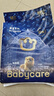 babycare皇室獅子王國弱酸紙尿褲新生兒NB68片(<5kg)嬰兒尿不濕親膚 曬單實(shí)拍圖
