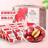 百草味甜心好脆408g 香酥脆棗紅棗干無(wú)核灰棗新疆特產(chǎn)休閑零食 曬單實(shí)拍圖