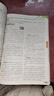 2025秋七彩課堂一二三四五六年級上冊下冊小學(xué)語(yǔ)文數學(xué)英語(yǔ)人教RJ部編小學(xué)教材解讀練習冊七彩課堂筆記附素養提升手冊教材全解課堂 七彩課堂六年級下冊語(yǔ)文人教版 曬單實(shí)拍圖