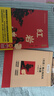 版畫(huà)講紅巖京東自營(yíng)正版圖書(shū) 八年級上冊必讀課外閱讀書(shū)籍原著(zhù)正版圖書(shū)贈考點(diǎn)手冊 8上初二閱讀名著(zhù)中國青少年版中學(xué)教輔暑假書(shū)單 精讀版初中生必讀整本書(shū)西行漫記 人民教育出版社人教版語(yǔ)文教材配套閱讀書(shū)目 曬單實(shí)拍圖