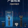 飛利浦（PHILIPS）剃須刀全新5系蜂巢X系列電動(dòng)刮胡刀SkinEase肌能舒緩科技生日禮物送老公送男友送領(lǐng)導X5102 XQ522【標配鬢角修剪器】 曬單實(shí)拍圖
