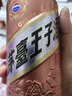 茅臺 王子酒 醬香經(jīng)典（2.0）53度 500ml*6 整箱裝（年份隨機） 曬單實(shí)拍圖