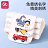 愛(ài)貝迪拉（AIBEDILA） 兒童純棉吸汗巾a類(lèi)幼兒園隔汗大號小月齡嬰兒寶寶全棉墊后背漢巾 【免費繡名需備注】 4條裝 4層-兔 【L碼6-10歲身高110-140cm左右】 曬單實(shí)拍圖