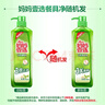 媽媽壹選天然餐具凈檸檬草1kg洗潔精洗滌靈A類(lèi)食品用果蔬清洗劑寶寶用去油 曬單實(shí)拍圖