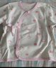 歡喜小熊嬰兒?jiǎn)紊弦聝杉b寶寶0-6個(gè)月剛出生新生兒純棉A類(lèi)衣服 曬單實(shí)拍圖