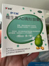 伊可新維生素AD滴劑（膠囊型）50粒0-1歲3盒裝嬰兒ad新生兒ad維生素ad滴劑ad伊可新ad0-6個(gè)月7-12月1歲 曬單實(shí)拍圖