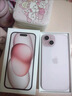 Apple/蘋(píng)果【政府補貼需現場(chǎng)簽收激活】 iPhone 15 (A3092) 128GB 粉色 支持移動(dòng)聯(lián)通電信5G 雙卡雙待 曬單實(shí)拍圖