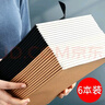 法拉蒙（faramon）6本裝A4牛皮紙筆記本子軟抄本縫線(xiàn)加厚記事本辦公文具大號記錄本 曬單實(shí)拍圖