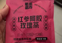 老金磨方紅參阿膠氣血茶15袋裝元氣四寶玫瑰花茶人參紅棗枸杞月經(jīng)120g 曬單實(shí)拍圖