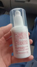 協(xié)和維生素E+C乳液100ml面霜雙重補水保濕身體乳護手霜提升皮膚光澤 曬單實(shí)拍圖