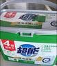 超能濃縮洗衣粉低泡強去污漬持久留香實(shí)惠裝家用手洗機洗專(zhuān)用桶裝旗艦 【6.72斤】1.68kg*2贈200g洗衣液 曬單實(shí)拍圖