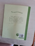 2026春第六屆廣東省少年講書(shū)人活動(dòng)幼兒一二三四五六年級初中學(xué)生兒童課外書(shū)閱讀圖書(shū) 追花的人 曬單實(shí)拍圖