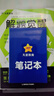 2026新版 解題覺(jué)醒】天星教育解題覺(jué)醒2026高考2027高考名師大招冊解析冊視頻課講解解題思路高考必刷題高三數學(xué)語(yǔ)文楊佳奇化學(xué)物理趙佳俊高考總復習解題覺(jué)醒 數學(xué)【清華數學(xué)系坑老師·鄧誠】 曬單實(shí)拍圖