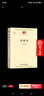 明清史講義(全兩冊)(中華現代學(xué)術(shù)名著(zhù)2) 曬單實(shí)拍圖