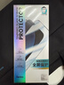 邦克仕（Benks）適用蘋(píng)果16ProMax鋼化膜高清玻璃鋼化膜 iPhone16ProMax手機膜全屏覆蓋高清保護膜 曬單實(shí)拍圖