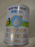 喜寶培心幼兒配方奶粉800g*1罐牛奶粉德國進(jìn)口新國標小分子奶粉正品 培心3段 400g 1罐 【新客0元試喝】 曬單實(shí)拍圖