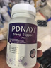 PDNAXIPdnaxi睡眠膠囊普眠寶【官方店】普達納西美國第六代睡眠技術(shù)成果 1瓶【價(jià)格不劃算不推薦】 60粒*1瓶 曬單實(shí)拍圖