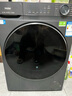 海爾（Haier）【26年超越新品58E】11公斤超薄滾筒洗衣機全自動(dòng)變頻帶烘干洗烘一體 旗艦店正品一級能耗國家補貼 洗烘+1.2洗凈比+羽絨毛毯洗+空氣洗 洗烘一體 曬單實(shí)拍圖