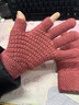 途尊老人手套漏指觸屏針織抓絨加厚防寒毛線(xiàn)簡(jiǎn)約女士冬天保暖騎行手套 皮粉【針織加厚/防風(fēng)防雪】 曬單實(shí)拍圖