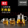 富光 茶壺茶水分離玻璃泡茶壺煮茶耐高溫帶濾網(wǎng)飄逸杯功夫茶茶具 580ml+4杯 曬單實(shí)拍圖