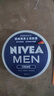 妮維雅（NIVEA）男士潤膚霜150ml*2 補水保濕面霜護膚品清爽不油膩 曬單實(shí)拍圖