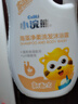 小浣熊 兒童洗發(fā)水沐浴露二合一 寶寶沐浴液洗頭水 洗護家庭裝1L 曬單實(shí)拍圖