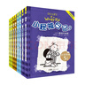 [25周年全新推出] 小屁孩日記（平裝雙語(yǔ)版）1-8套裝 全球狂銷(xiāo)2.75億冊，讓孩子每3分鐘爆笑一次！小學(xué)生課外閱讀 寒暑假必讀 中英雙語(yǔ)對照版兒童幽默文學(xué)小說(shuō)趣味故事書(shū)爆笑漫畫(huà) 曬單實(shí)拍圖