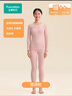 全棉時(shí)代保暖內衣【舒彈抗靜電】暖棉棉柔暖套裝秋衣秋褲 薔薇粉M 曬單實(shí)拍圖