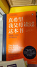 真希望我父母讀過(guò)這本書(shū) 寫(xiě)給父母與孩子的情感溝通書(shū) 菲利帕佩里 真想讓我愛(ài)的人讀讀這本書(shū) 你的孩子會(huì )慶幸你讀過(guò) 中信出版社   曬單實(shí)拍圖
