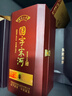 宋河糧液 國字三號 濃香型白酒46度500ml 純糧酒口糧酒國字宋河送禮酒 46%vol 500mL 1瓶 國字三號單瓶裝 曬單實(shí)拍圖