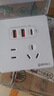 國際電工20W快充USB插座86型開(kāi)關(guān)面板墻壁電源手機充電Type-c家用五孔插座 五孔2.1A快充USB+Type-C【灰色】 曬單實(shí)拍圖