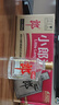 郎酒 【官方授權】歪嘴小郎酒 濃醬兼香型白酒 45度四川白酒 45度 45%vol 100mL 24瓶 經(jīng)典小郎酒整箱裝 曬單實(shí)拍圖