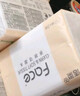 潔柔抽紙經(jīng)典粉Face軟抽可濕水面巾紙擦手紙餐巾紙衛生紙家庭用 3層 100抽*24包 整箱裝 曬單實(shí)拍圖