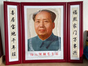 探時(shí)光毛主席像中堂畫(huà)毛澤東畫(huà)像偉人頭像堂屋農村掛畫(huà)客廳掛像裝飾壁畫(huà) 毛主席中堂畫(huà)-A款 兩邊40*160cm+中80*160cm 中堂畫(huà) 曬單實(shí)拍圖