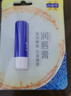 百雀羚潤唇膏5g保濕滋潤嫩唇水潤改善唇部干裂護膚品 10g 曬單實(shí)拍圖