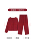 安莉芳【絨暖系】復古本命年雙面搖粒絨睡衣套裝女新年紅色顯瘦家居服 經(jīng)典顯瘦款-酒紅色BGY XL 曬單實(shí)拍圖