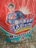 浪奇無(wú)磷洗衣粉5.8kg袋裝冷水速效去漬家庭實(shí)惠裝機洗手洗 熱門(mén)商品 曬單實(shí)拍圖